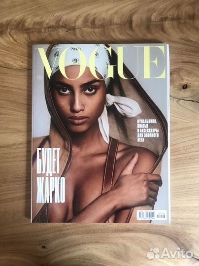 Журнал Vogue Россия 2019