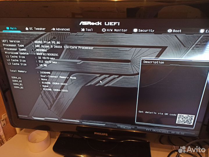 Игровой компьютер ryzen 5/RTX 2060/16GB/512 SSD
