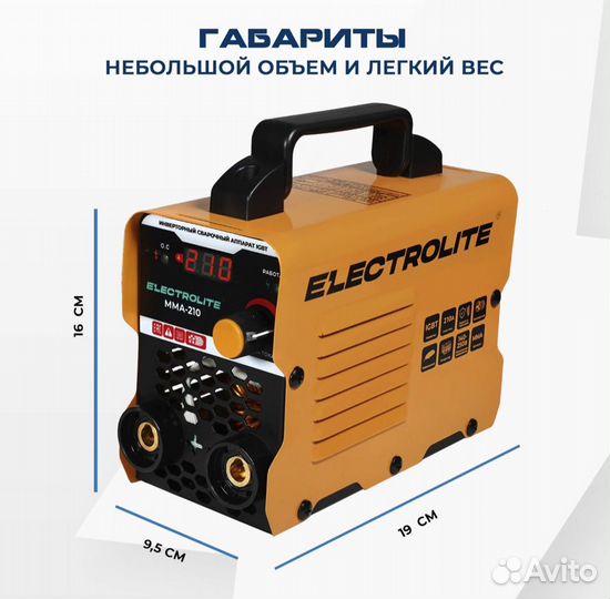 Новый сварочный аппарат electrolite MMA-210