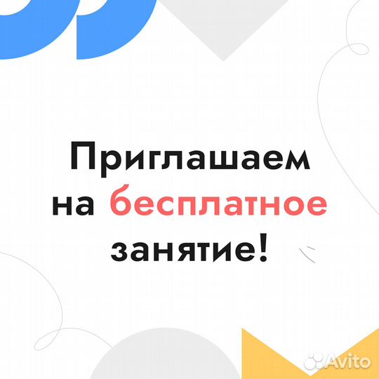 Курсы английского. Языковая студия. Много общения