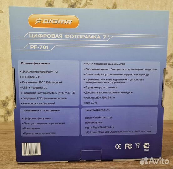 Цифровая фоторамка digma pf-701