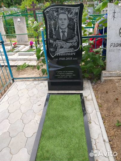 Памятники и Ритуальные услуги