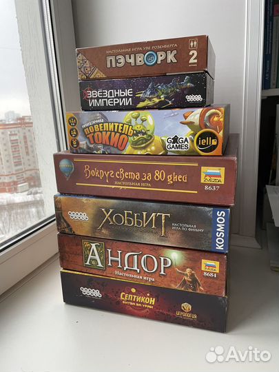 Настольные игры