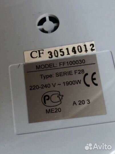 Фритюрница Tefal