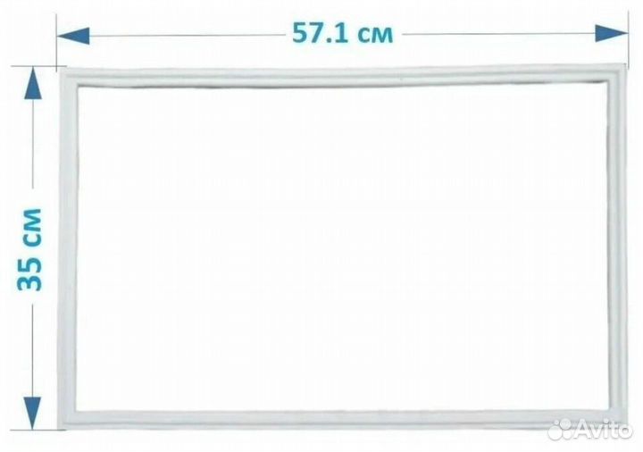 Уплотнитель 854012 холодильника Ariston/Indesit 57