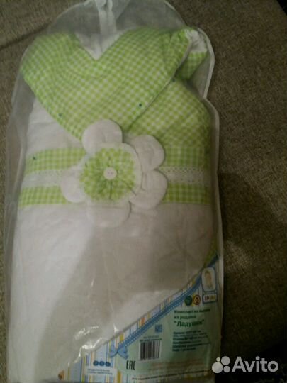 Конверт на выписку