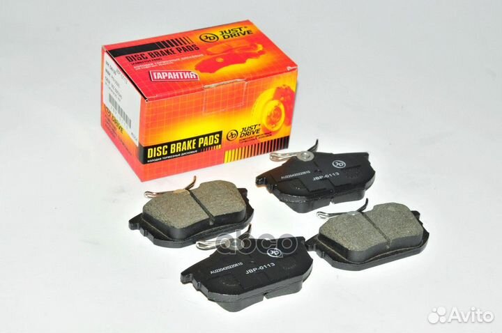 Колодки тормозные, задние D6120H JBP0113 Just D