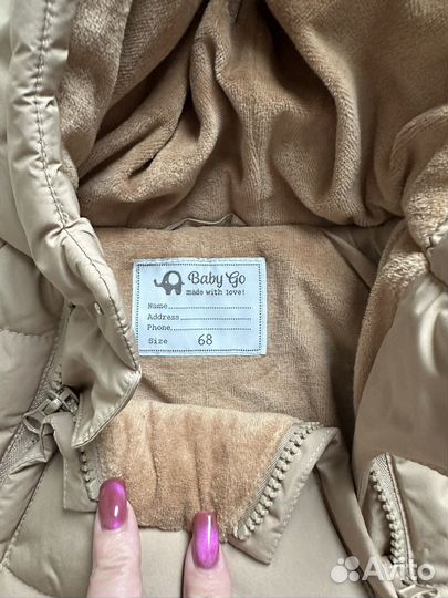 Комбинезон