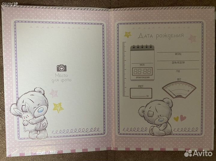 Обложка для документов