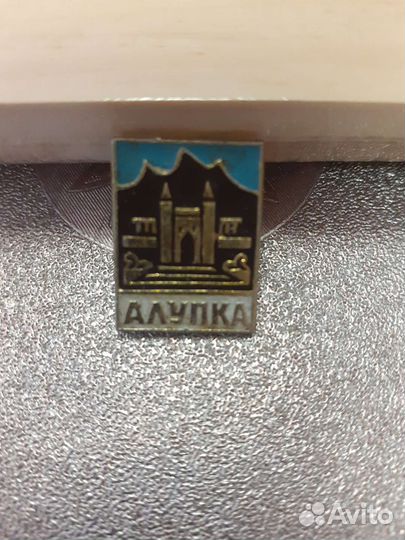 Значки СССР