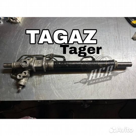 Рулевая рейка Tagaz Tager 2008-2014