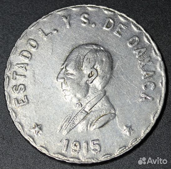 1 песо 1915г. штат Оахака, Мексика. Революция