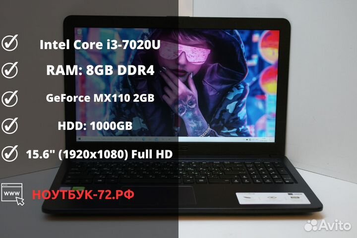 Мощный ноутбук Asus для учебы и игр