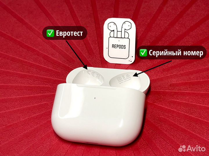 AirPods 3 Топовая версия