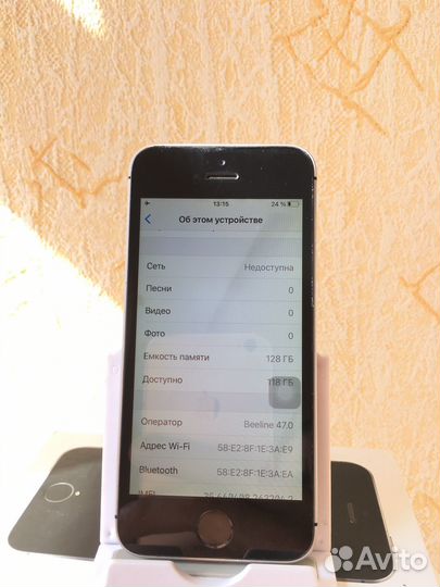 iPhone SE, 128 ГБ