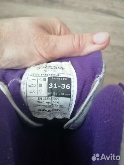 Ролики бу детские, женские 31-36 раздвижные