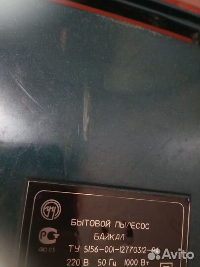 Пылесосы LG, Elenberg, Самсунг