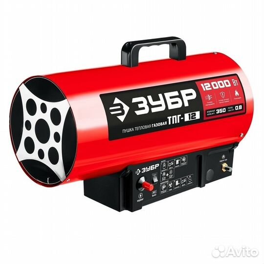Пушка тепловая зубр тпг-12 12 кВт. газовая