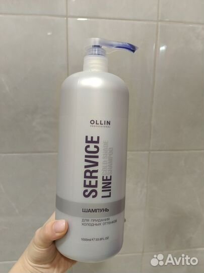 Шампунь для нейтрализации желтизны