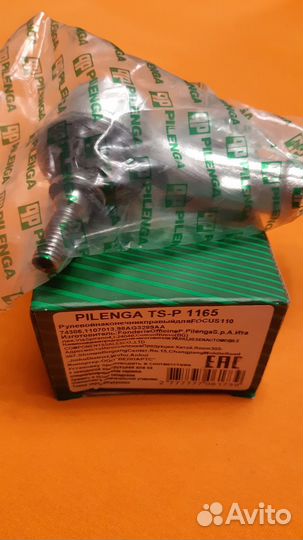 Рулевой наконечник правый для ford focus 1