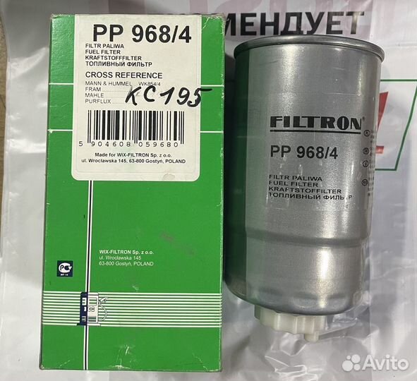 Ducato/Boxer 244 Фильтр топливный