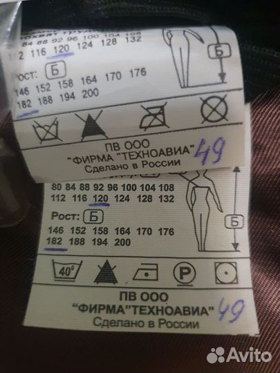 Кожаная куртка мужская пилот