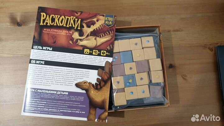 Раскопки настольная игра