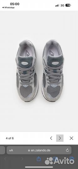 Кроссовки New balance 2002R