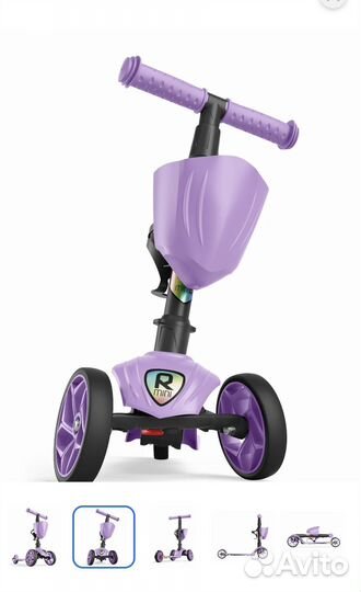 Самокат детский двухколесный
