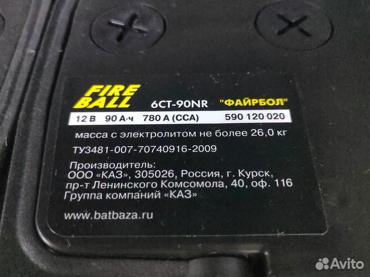 Аккумулятор Fireball 90 Ач 780 А обр