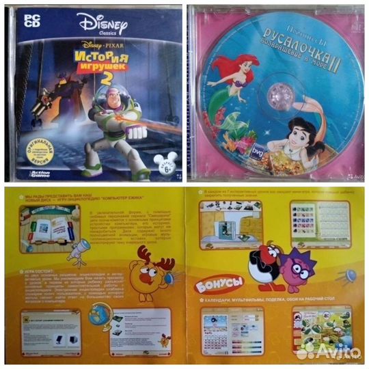 Игры для детей рс CD