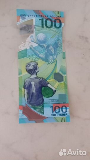 Купюра