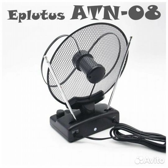 Антенна DVB-T2 Eplutus ATN-08