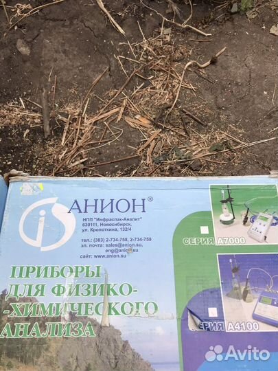 Приборы