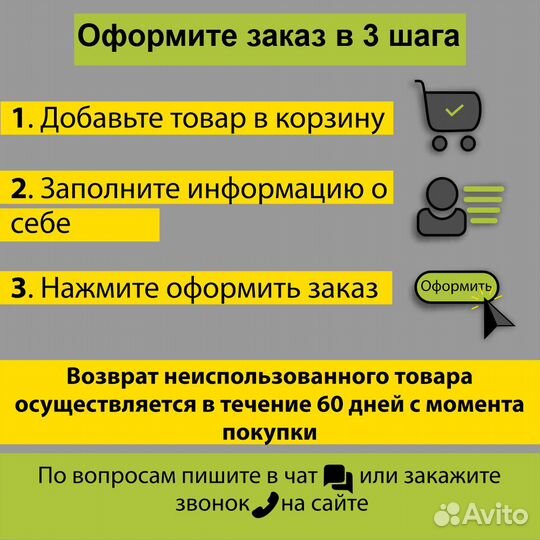 Воронка 82мм Альта-Профиль 