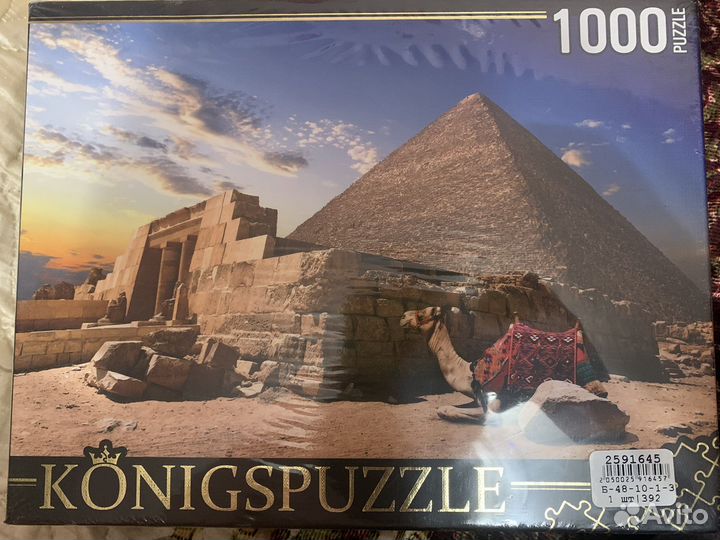 Пазлы 1000 деталей