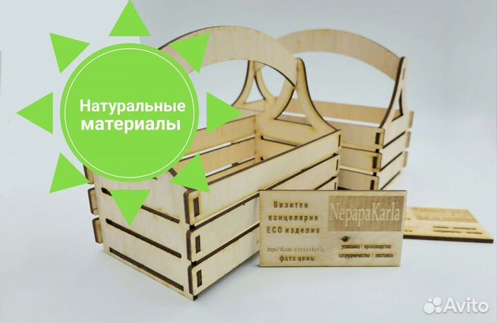 Подарки, хобби, шаблоны, визитки, заготовки