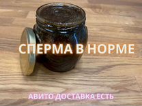 Ночное варенье для потенции