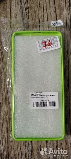 Чехол на xiaomi redmi note 10 pro