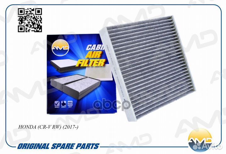 Фильтр салонный 80291-TF3-E01/amdfc818C amdfc818C