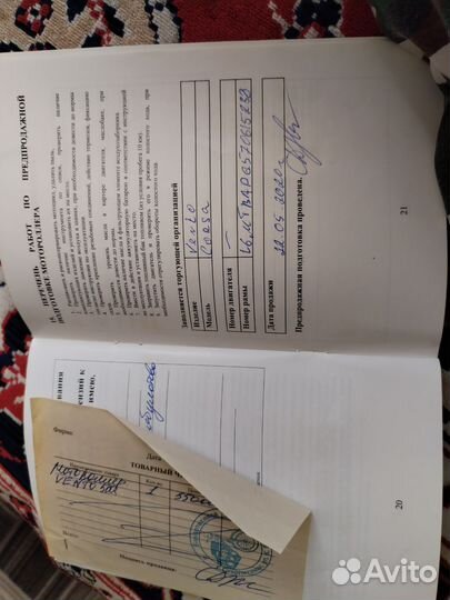 Продаётся скутер венто корса