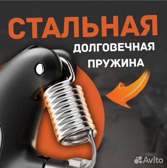Экспандер кистевой пружинный профессиональный
