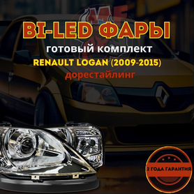 Светодиодные фары Renault Logan 1 09-15 №1 Q2