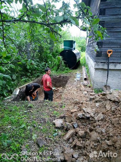 Купить септик с установкой