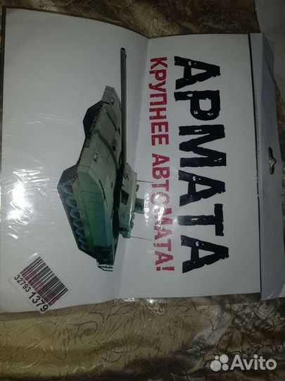 Наклейки на авто