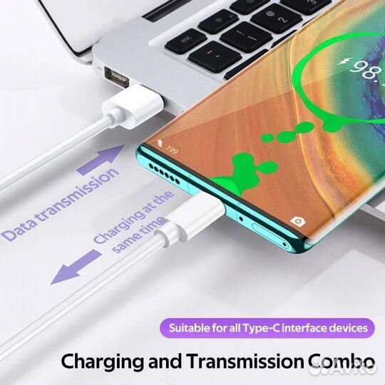 Кабель USB Type C 100вт/5,4А для быстрой зарядки 1