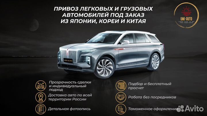 Доставка авто из Китая, Кореи и Японии под заказ