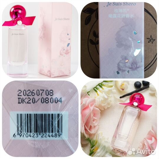 Косметика Мери Кей