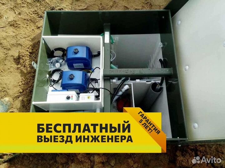 Септик топас в рассрочку