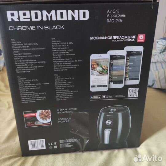 Аэрогриль redmond